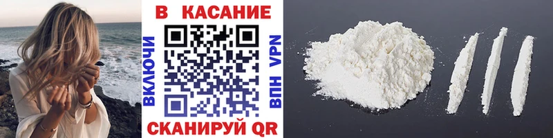 Какие есть наркотики Дно ГАШИШ Cocaine Меф мяу мяу АМФ МАРИХУАНА A-PVP