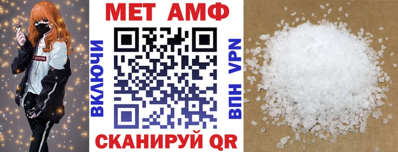hydra ссылка Дно АМФЕТАМИН Premium
