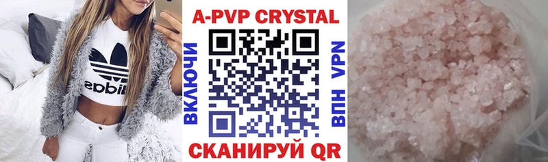 A PVP VHQ гидра ONION Дно