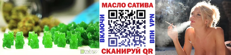 Cannafood марихуана как найти наркотики Дно