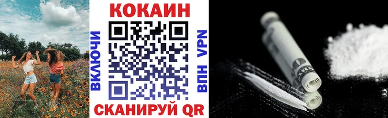 что такое   Дно  Cocaine 99% 