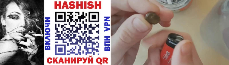 ГАШ Cannabis  Дно 