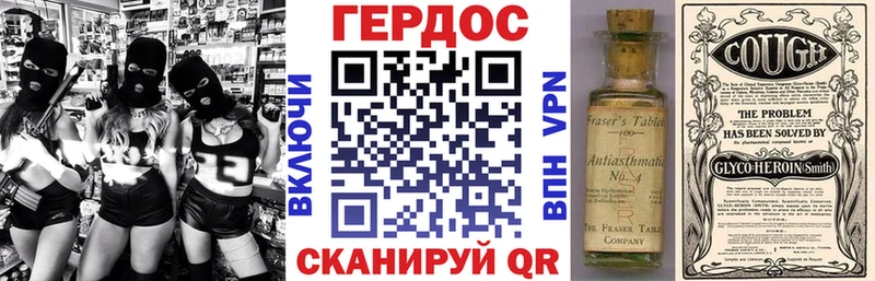 Героин афганец  Дно 