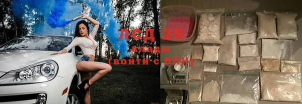 марихуана Пролетарск