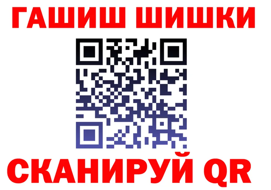 ГАШ Изолятор зеркало мориарти блэк спрут Дно