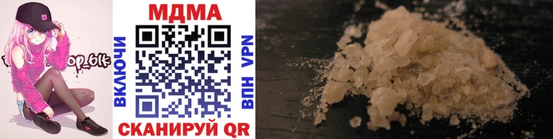наркошоп  это формула  MDMA молли  Дно 