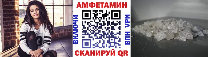 Первитин Methamphetamine  Дно 