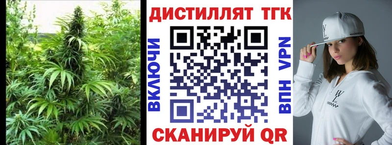 Дистиллят ТГК вейп  Дно 