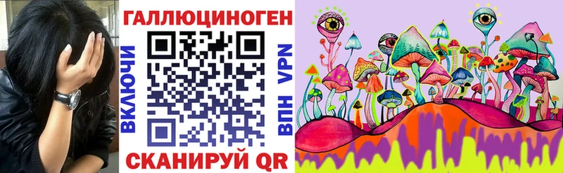 Псилоцибиновые грибы ЛСД  kraken   Дно  купить закладку 